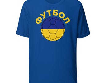 Ukraine Soccer Shirt