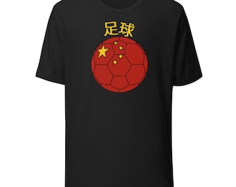 China Football Tee