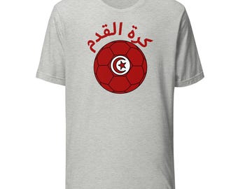 Tunisia Football Tee