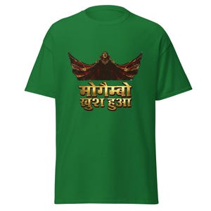 Mogambo Khush Hua T-Shirt | Mr. India Villain Tee | Amrish Puri Fan Shirt