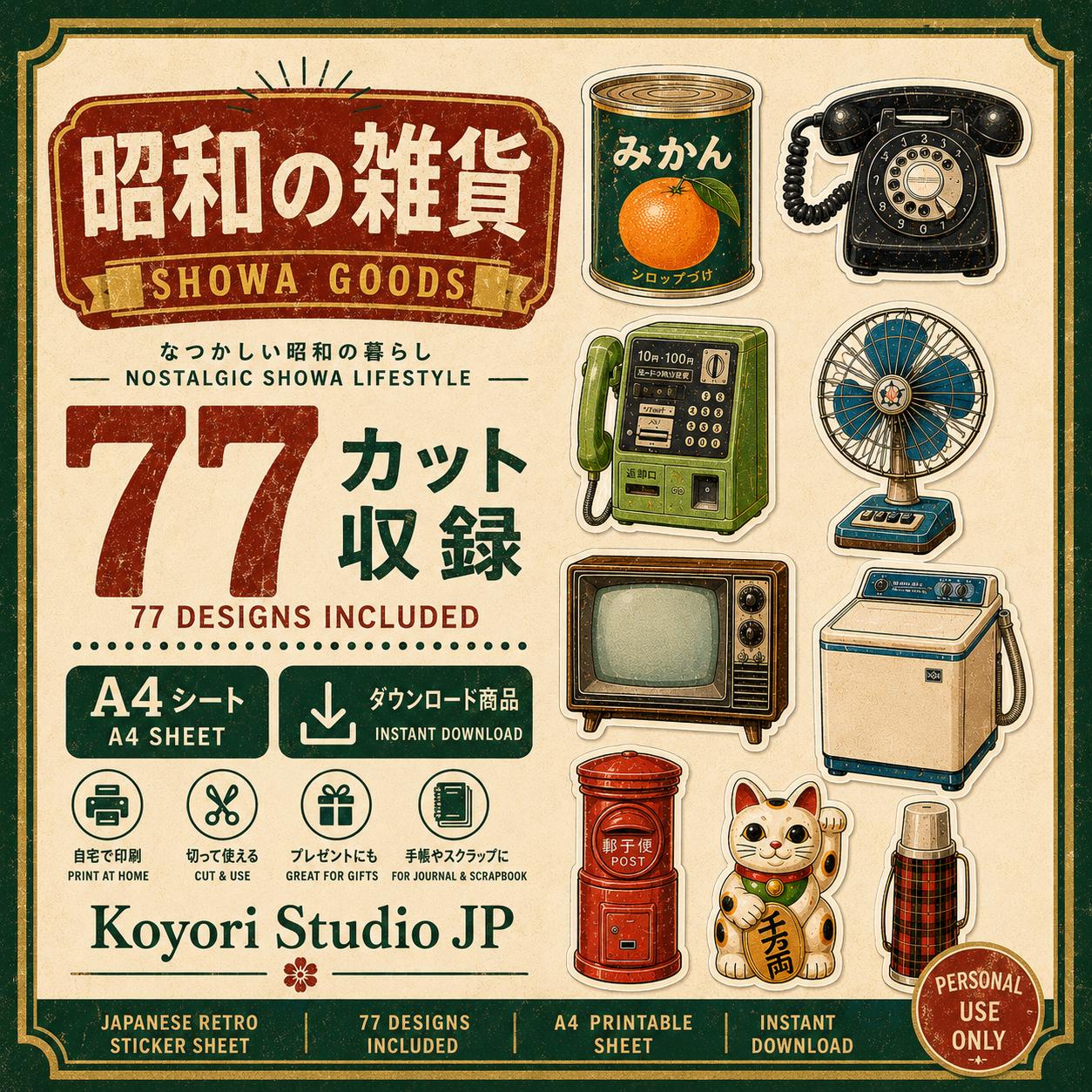 Japan Showa Retro - Etsy