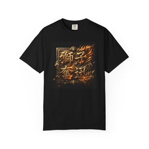 May include: Black t-shirt with a gold and orange graphic design featuring Chinese characters. The design is framed with a gold border and has a fiery, textured appearance. The shirt is a classic crew neck style.