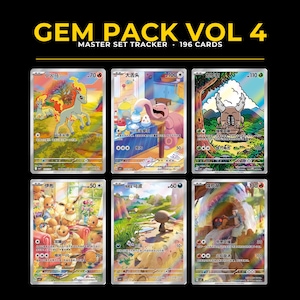 Op de afbeelding: Een verzameling van zes geïllustreerde ruilkaarten getiteld GEM PACK VOL 4 MASTER SET TRACKER 196 CARDS. Elke kaart bevat kleurrijke, gedetailleerde illustraties van diverse wezens in verschillende omgevingen, waaronder een paard.