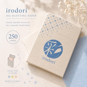 以下が含まれることがあります： 青い円形のロゴとテキストが入った、ベージュ色の「irodori」オイルブロッティングペーパーの箱。箱には250枚のシートが入っており、日本で製造されています。テキストには、滑らかでフレッシュな仕上がりのために余分な油を優しく吸収すると書かれています。