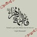 ABDUL HASEEB
