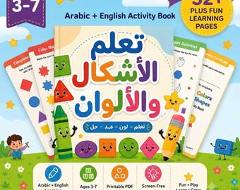 Arabische Farben und Formen – Übungsheft für Kinder im Vorschulalter – Druckbare Arbeitsblätter zum Arabischlernen: Nachzeichnen, Ausmalen & Zuordnen | Zweisprachiges PDF (3–6 Jahre)