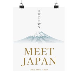 The Peak of Tranquility: Mount Fuji Art Poster