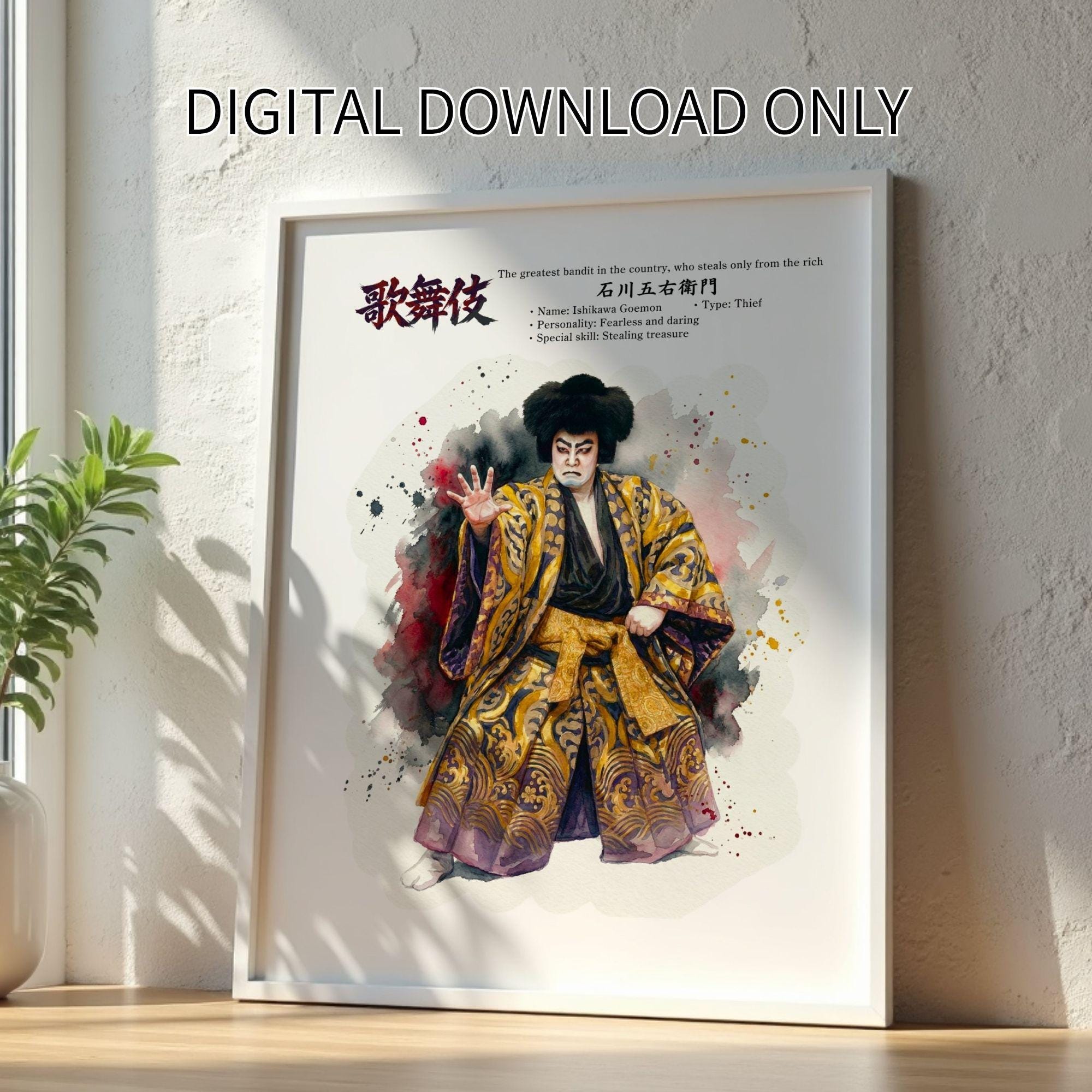 Goemon Ishikawa - Etsy