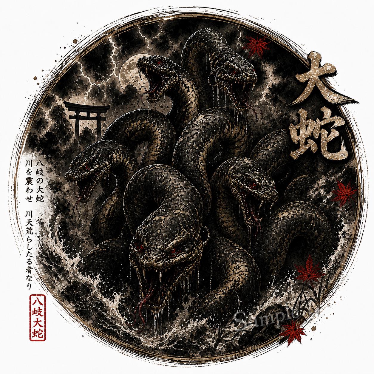 Yamata no orochi - Etsy 日本