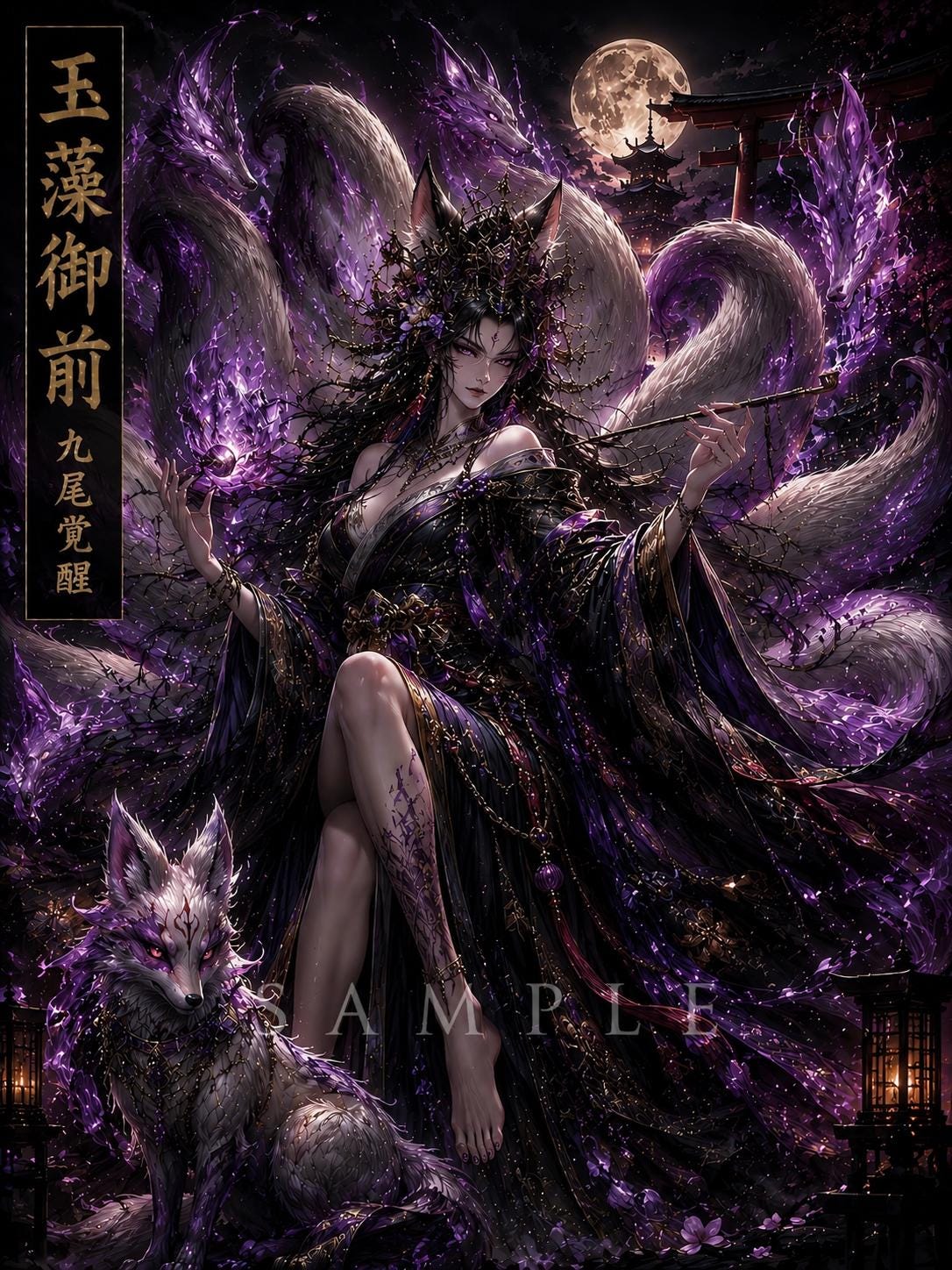 Nine tailed fox - Etsy 日本