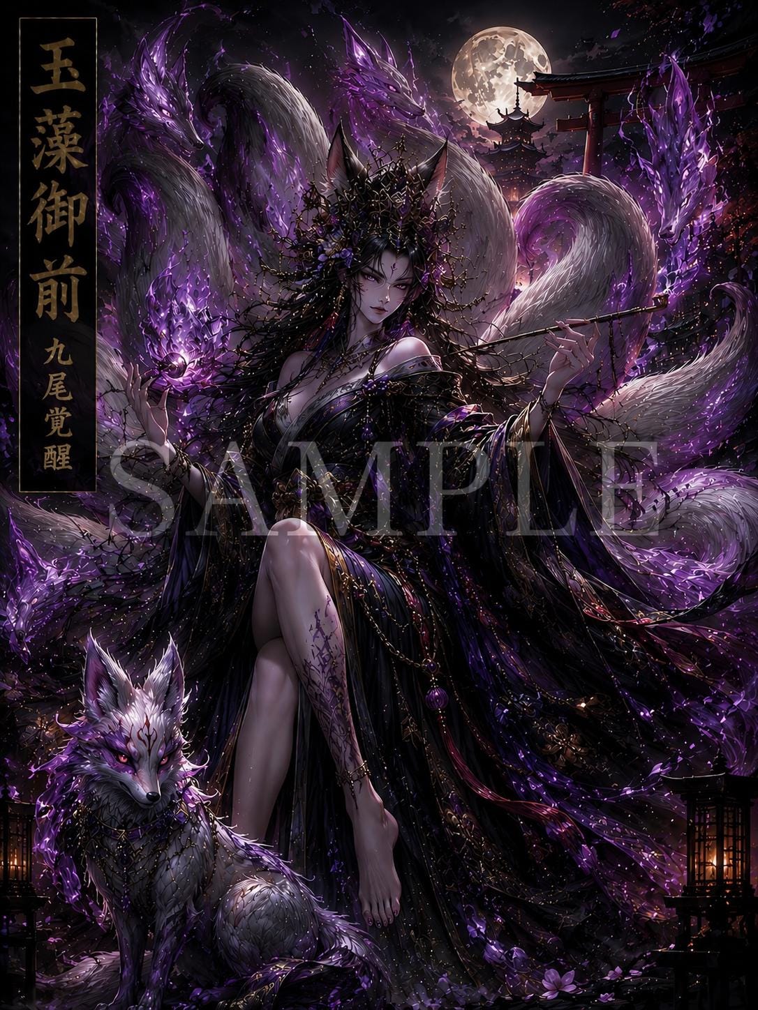 Nine tailed fox - Etsy 日本