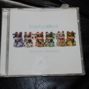 Screamo Cd - Etsy