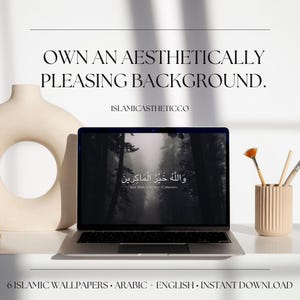 Islamisk laptopbakgrund | Arabisk kalligrafibakgrund | Minimalistisk konst (digital nedladdning)