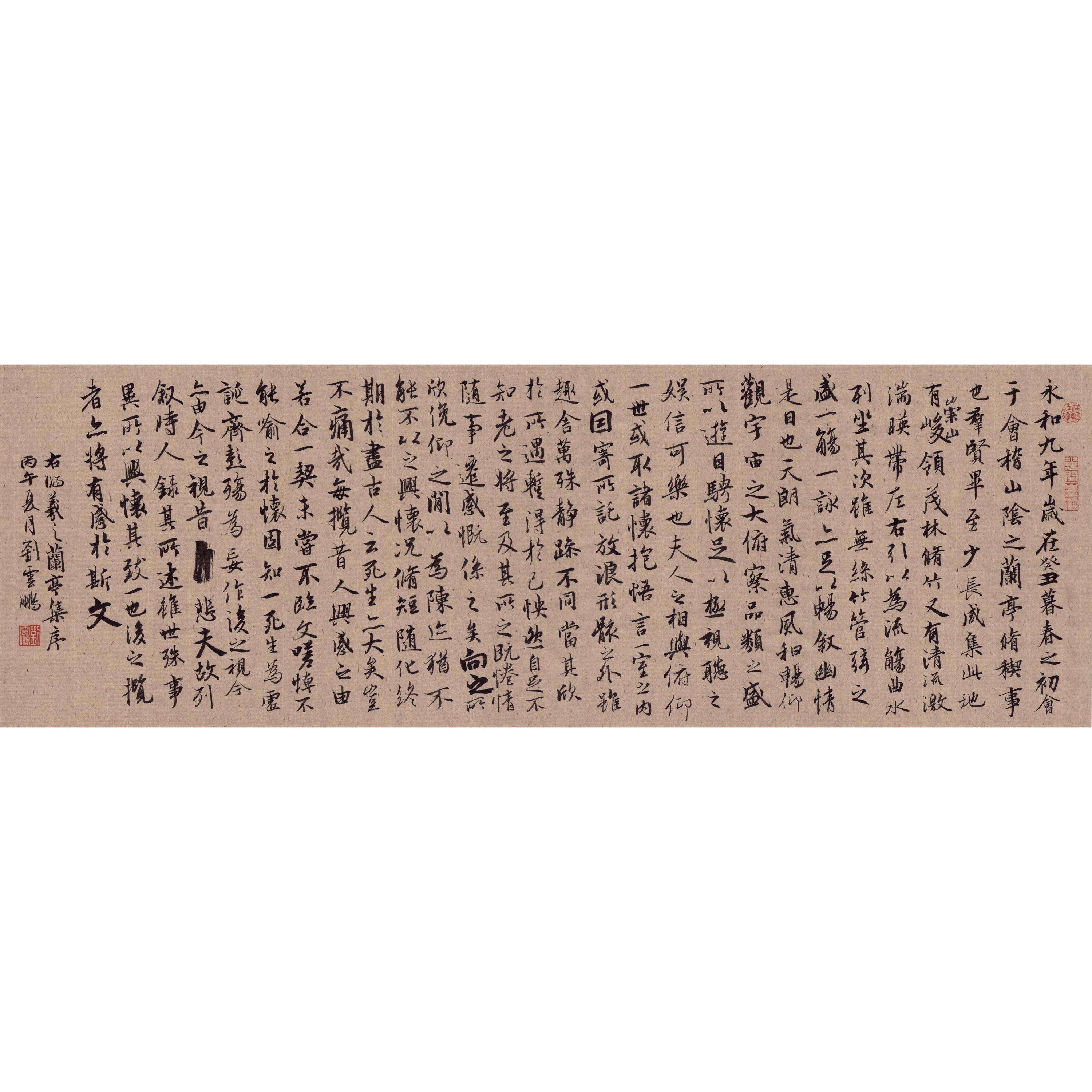 Wang Xizhi - Etsy