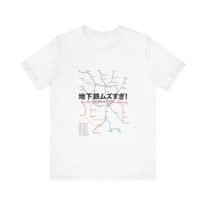 Tokyo Metro Shirt - Etsy