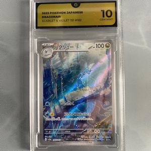 Pokemon Cards PSA 10 gem mint Dragonair Japanese + Booster pack image 1