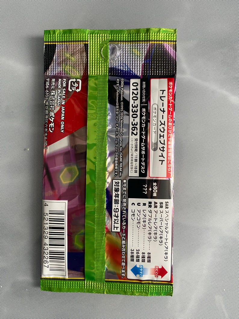 May include: Sealed Pok&eacute;mon Trainer's Web Site trading card pack. The pack is green, red, and purple with Japanese text and a barcode. The pack is marked "For Sale in Japan Only" and "Made in Japan."