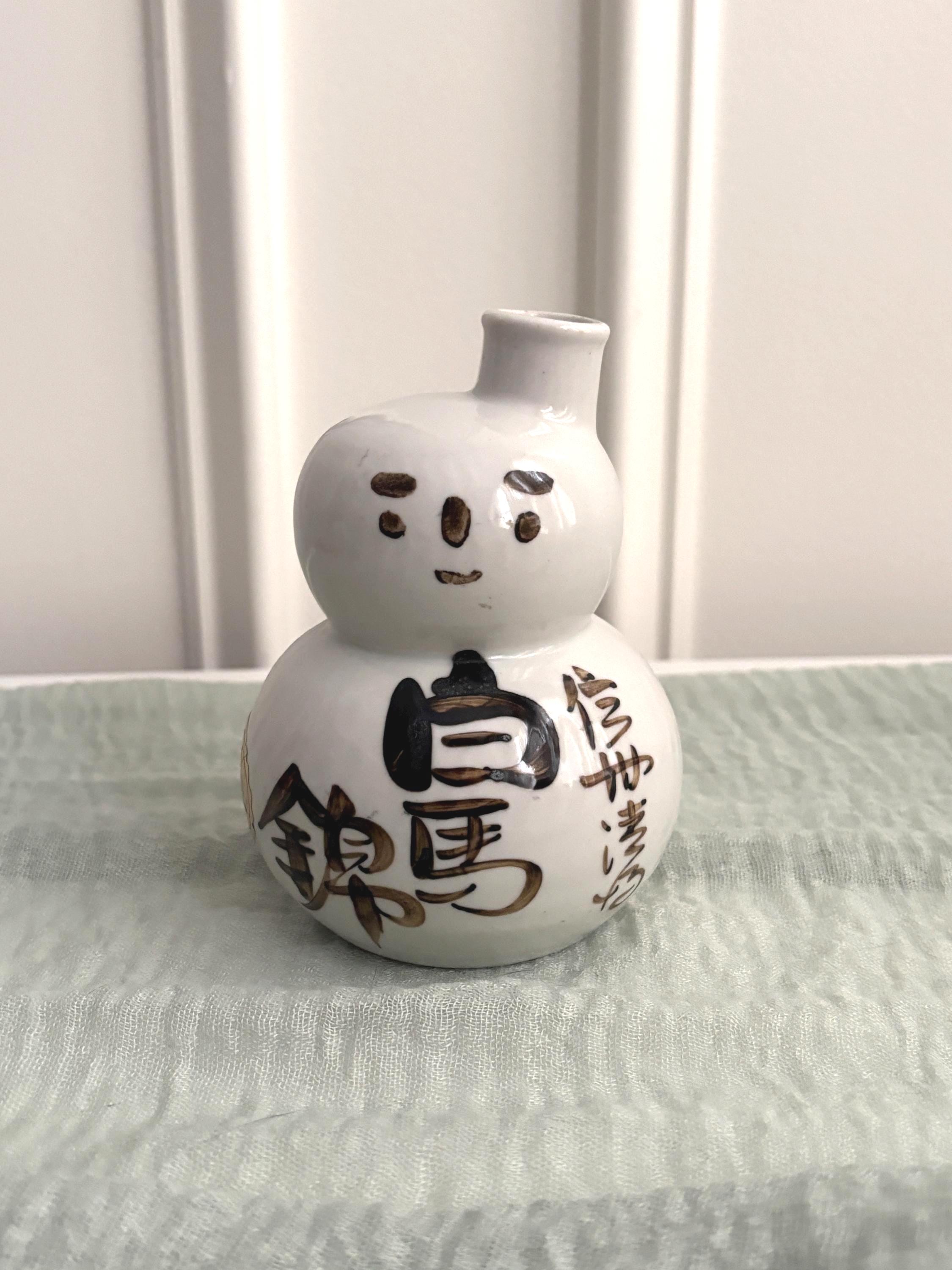 Vintage Ceramic Decanter Japan - Etsy