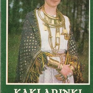 Latvian book catalogue image 1