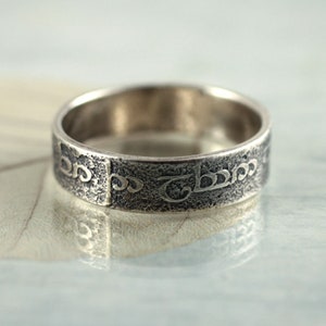 Elvish Rune Ring: Sterling Silver Tengwar Script Band - Etsy