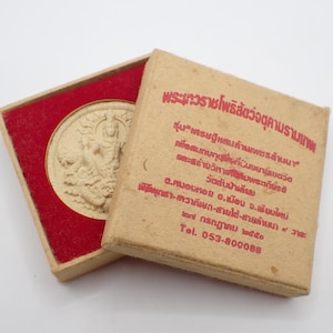 lovely Thailand Phra AMULET old Buddhist Tsa-Tsa medallion Asian trade w/ case