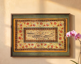 Persian Calligraphy Wall Art | Islamic Home Decor, Mughal Empire | Digitally Restored 18th Century Illuminated Manuscript Print Poetic Gift