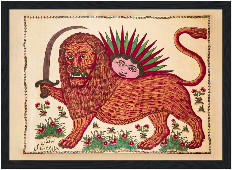 May include: A framed illustration featuring a stylized orange lion holding a curved sword in its front paw. A human face with a green and red sunburst halo rests on the lion's back. Small red and green floral motifs surround the lion on a cream background.