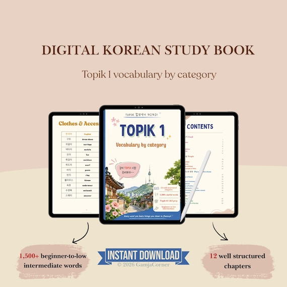 TOPIK 1 Korean Vocabulary Book, Organized by Category, Beginner Study Guide (PDF Download)