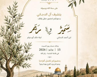 Arabic Wedding Invitation Template | Palestinian Olive Tree Design | Editable Canva Invite | Islamic Wedding Card