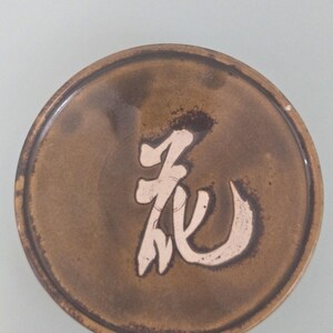 Vintage Studio Pottery Plate Japanese Calligraphy Brown Glaze Artisan Dish...