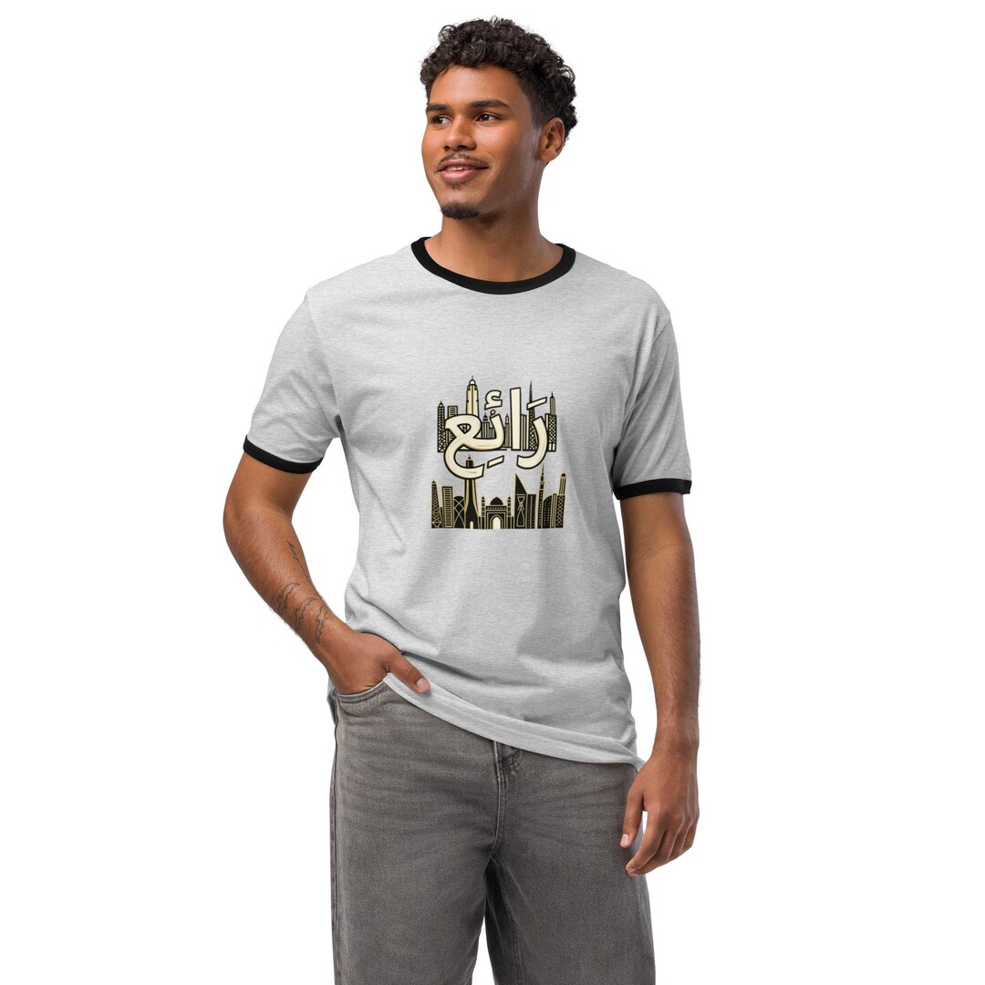 Unisex Ringer T-shirt - Etsy
