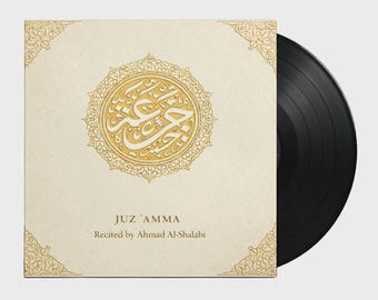 Juz 'Amma su vinile - Recitazione del Corano