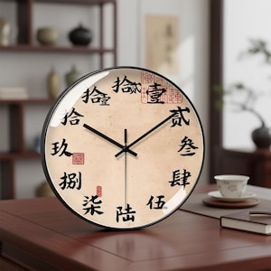 Peut inclure: Une horloge murale ronde avec un cadre noir et un cadran beige affichant des caractères chinois noirs pour les chiffres de un à douze. L'horloge possède trois aiguilles noires et inclut de petits sceaux décoratifs rouges sur le cadran.