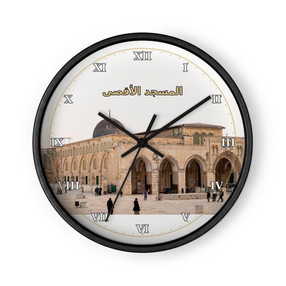 Al Aqsa Mosque Wall Clock | Islamic Home Decor | Arabic Calligraphy Art