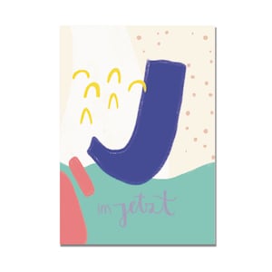 Postal "J - no agora" I ABC das palavras amorosas I DIN A6 I papel reciclado