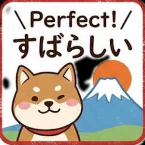 Cute Shiba Inu Japanese Reward Stamps - Digital Stickers for Teachers & Students