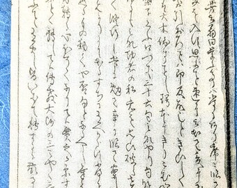 Buste in carta con calligrafia giapponese vintage - Astucci per cancelleria Kanji riciclati e sostenibili (carta riciclata, buste piatte, astucci piccoli)
