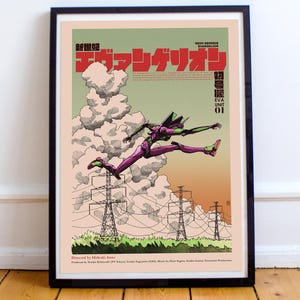 Eva 01 Poster - Etsy