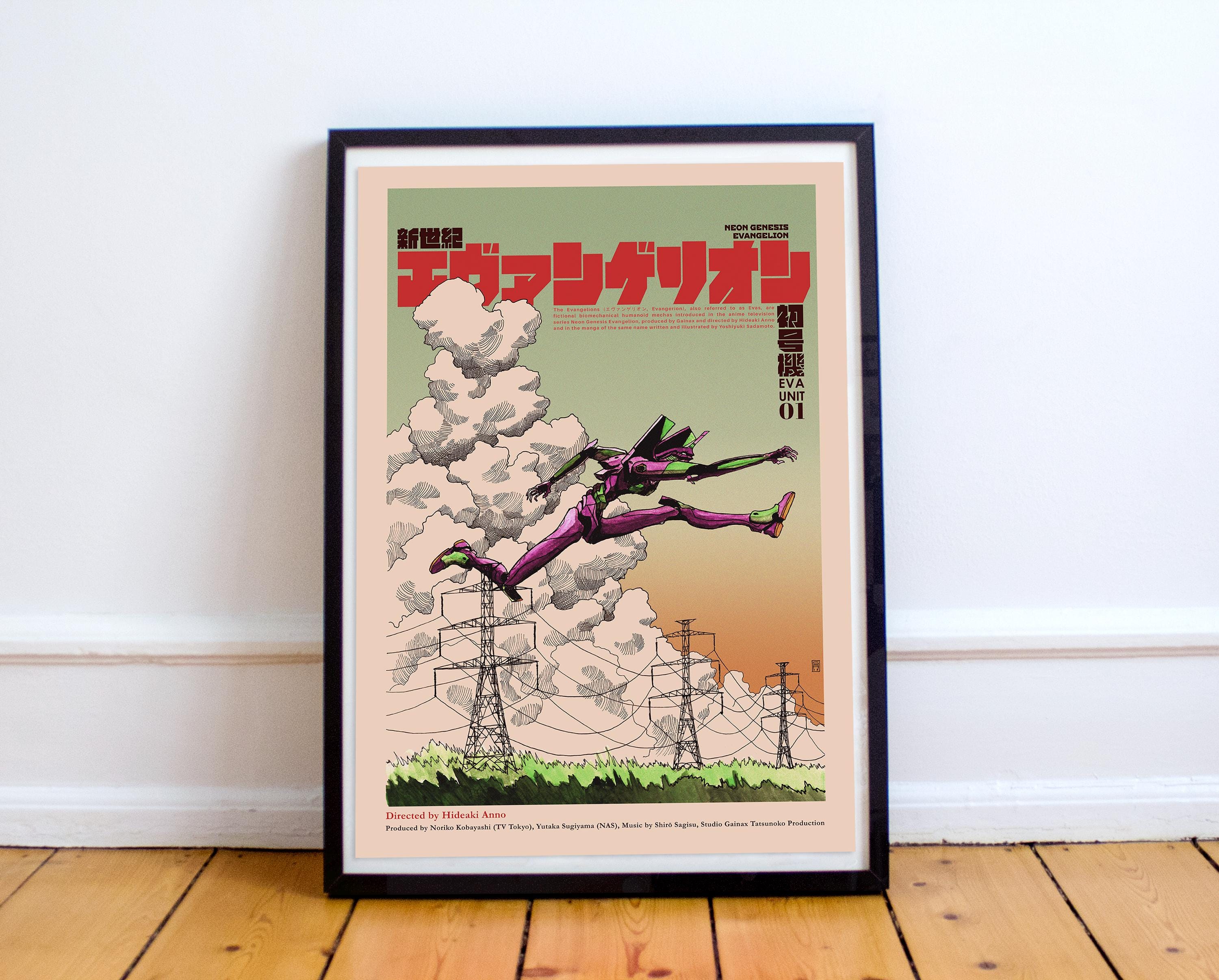 Eva Unit 1 Poster - Etsy