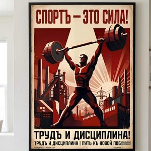 Op de afbeelding: Een ingelijste vintage poster in rood- en bruintinten, met een gewichtheffer die een halter optilt. De poster bevat Russische tekst: "Sport is Kracht!" en "Arbeid en Discipline!" met industriële en energiecentrale afbeeldingen.