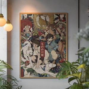 May include: A rectangular wall poster featuring a detailed anime-style illustration with multiple characters, including a person with a bow and arrow, white wolves, and a deer-like creature. The vertical red text reads もののけ姫. The artwork is framed in light wood.