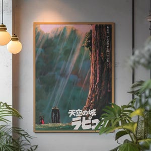 Laputa Poster - Etsy
