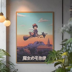 Op de afbeelding: Een ingelijste poster met een illustratie van een jong persoon met een rode strik die op een bezemsteel met een zwarte kat over een stad vliegt bij zonsondergang. De tekst bevat Hayao Miyazaki, 魔女の宅急便 en Kiki's Delivery Service in witte letters.