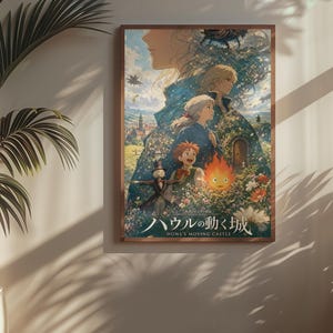May include: A rectangular wall poster featuring a detailed illustration of characters from Howl's Moving Castle, including a fire spirit, a scarecrow, and human figures, with the Japanese text ハウルの動く城 and English text Howl's Moving Castle.