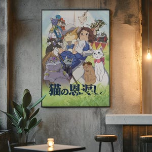 May include: A framed anime poster featuring a group of anthropomorphic cats and a young girl. The poster has a green and blue color scheme with Japanese text at the bottom. The poster is hanging on a concrete wall.