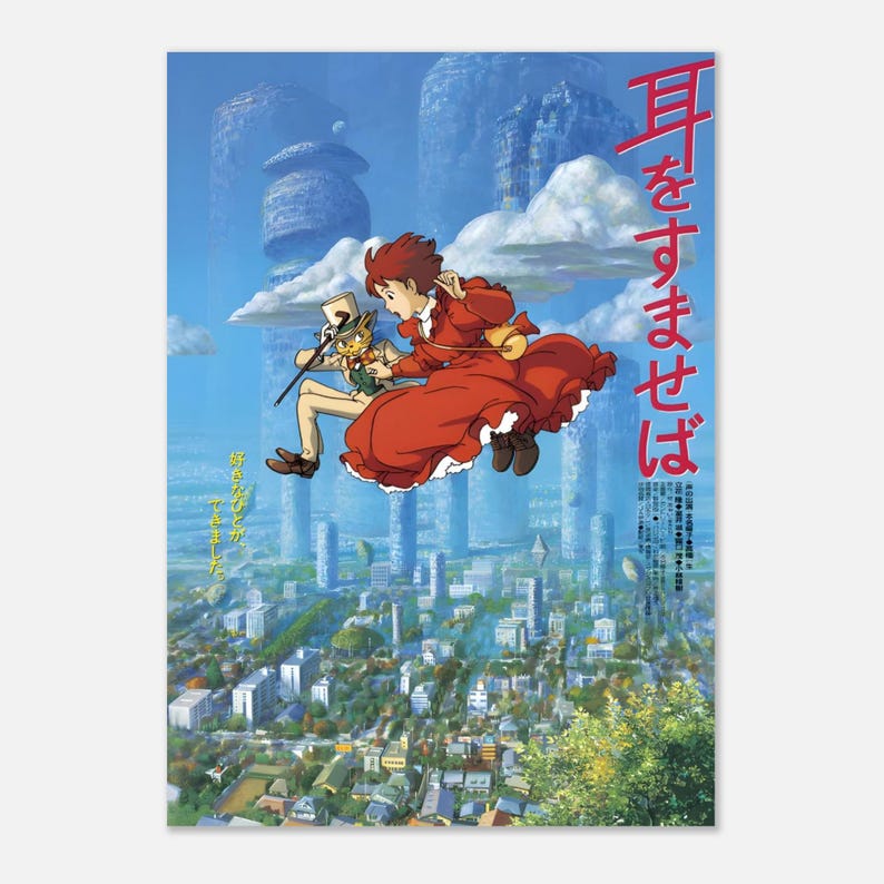 Whisper of the Heart Poster | Studio Ghibli Wall Art | Anime Movie Print | Vintage Japanese Film Decor | Manga Room Aesthetic | Anime Gift image 5