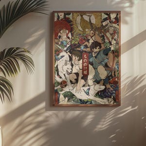 May include: A rectangular wall art print in a brown frame featuring a detailed anime-style illustration with multiple characters, including a person with a bow and a large white wolf, with Japanese text reading もののけ姫 vertically in a red box.