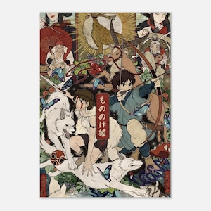 Princess Mononoke Poster | Studio Ghibli Fantasy Wall Art | Anime Adventure Print | Japanese Forest Spirit Decor | Collector Room Artwork image 5