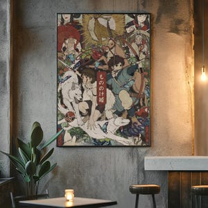 May include: A rectangular wall art print featuring a detailed anime-style illustration with multiple characters, including a person with a bow and arrow, a large white wolf, and various forest elements, with the Japanese text "もののけ姫" in red.