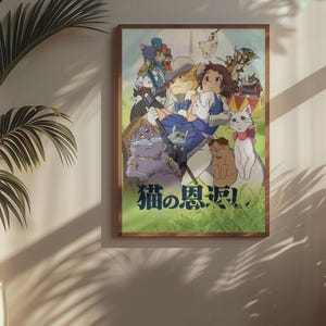 May include: A framed poster featuring a colorful anime illustration with multiple cat characters. The artwork includes a central female figure surrounded by various cats, with Japanese text at the bottom. The poster is displayed on a wall next to a potted plant.